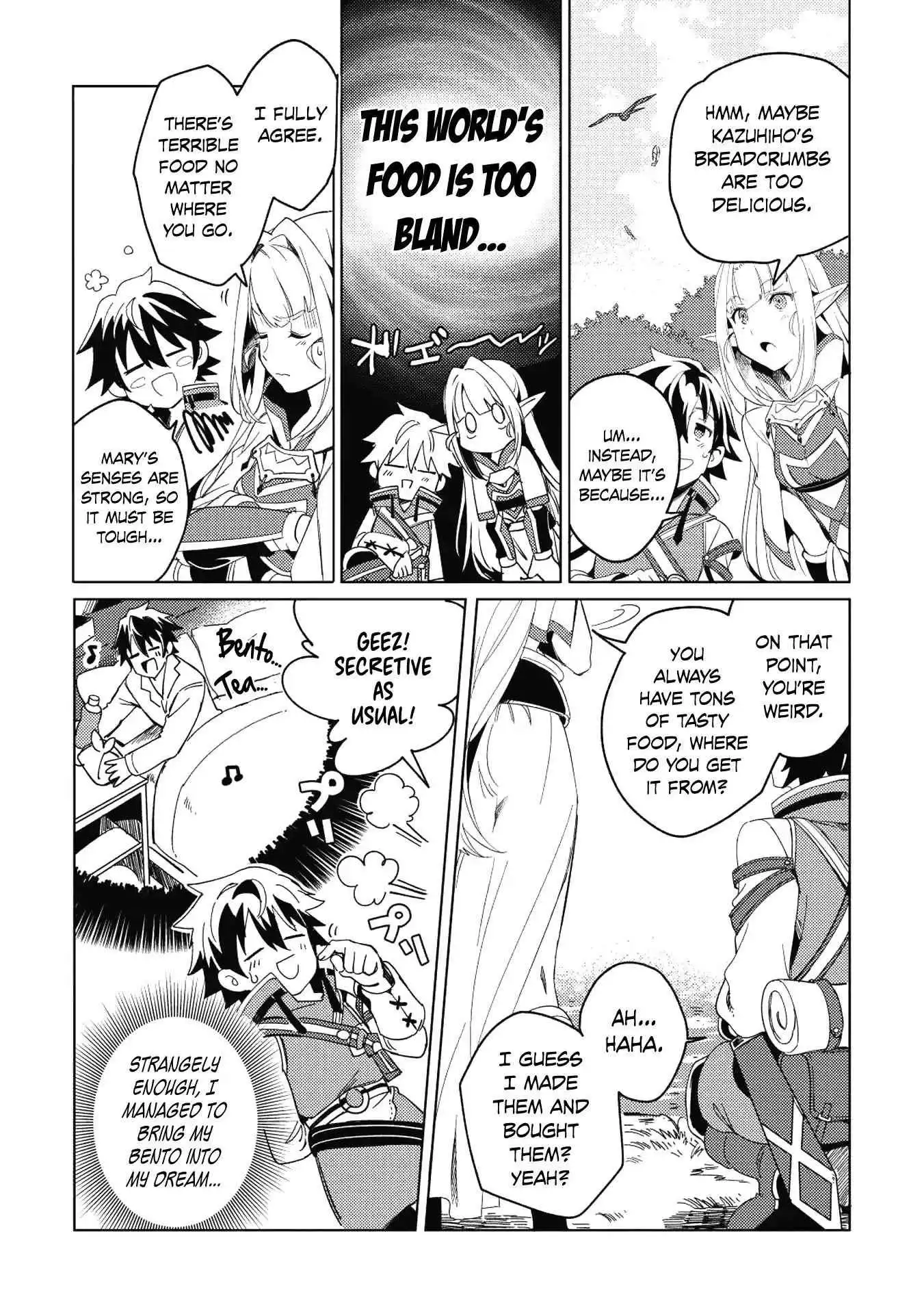 Welcome to Japan, Elf-san! Chapter 1 14